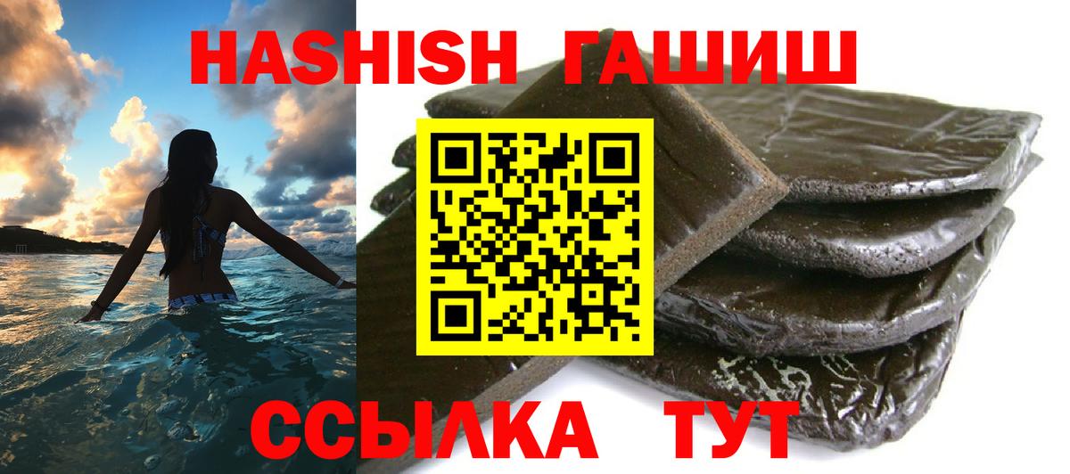 как найти закладки  ГАШ  Вход с VPN  ГАШИШ ice o lator  Гашиш AMNESIA HAZE  Полысаево 