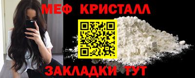 мдма Рузаевка