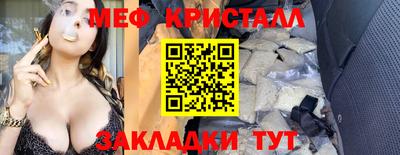 эйфоретик Рыбинск