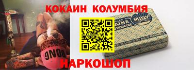 эйфоретик Рыбинск