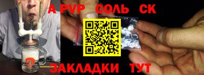 эйфоретик Рыбинск