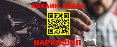 эйфоретик Рыбинск
