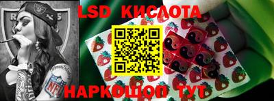 эйфоретик Рыбинск