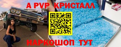 мдма Рузаевка