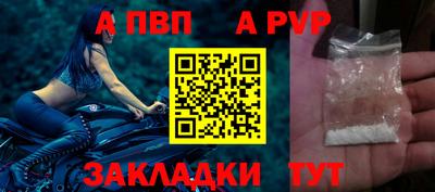 эйфоретик Рыбинск