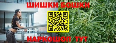 эйфоретик Рыбинск