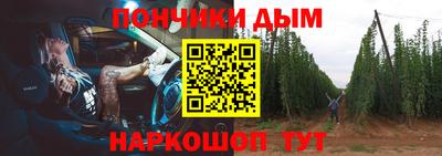 эйфоретик Рыбинск