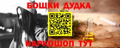 дурь Пушкино