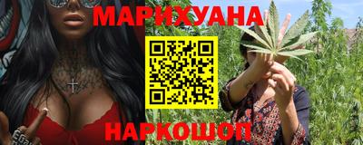 каннабис Пыть-Ях