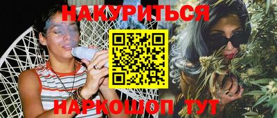 ПСИЛОЦИБИНОВЫЕ ГРИБЫ Рязань