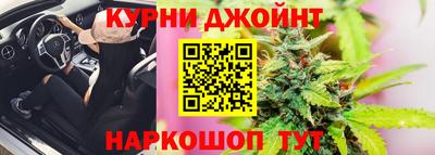 каннабис Пыть-Ях