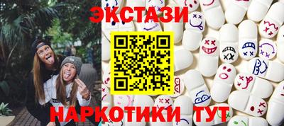 эйфоретик Рыбинск