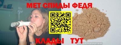 мдма Рузаевка