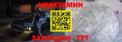 эйфоретик Рыбинск