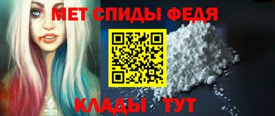 мдма Рузаевка