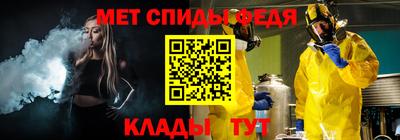 эйфоретик Рыбинск