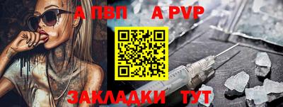 эйфоретик Рыбинск