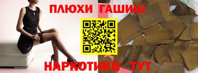 ПСИЛОЦИБИНОВЫЕ ГРИБЫ Рязань