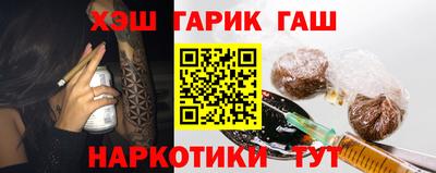 эйфоретик Рыбинск