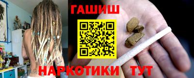 ПСИЛОЦИБИНОВЫЕ ГРИБЫ Рязань