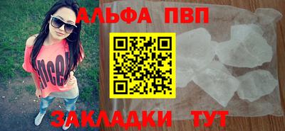 эйфоретик Рыбинск
