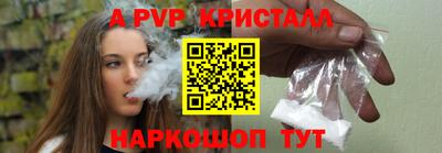 мдма Рузаевка