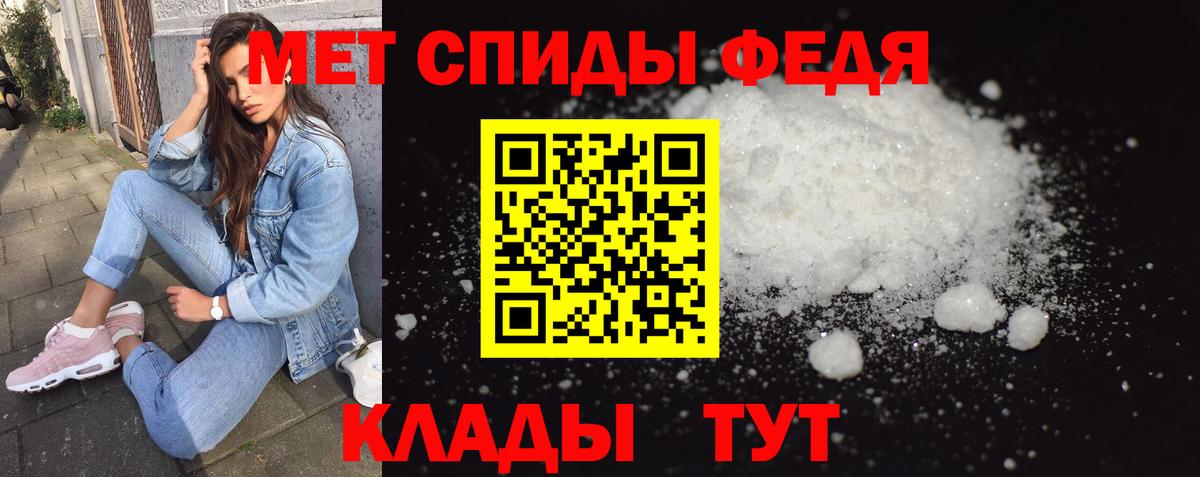 Первитин кристалл Полысаево