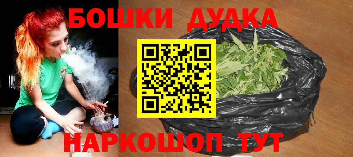 Шишки марихуана LSD WEED  Канабис конопля  Полысаево  Вход с VPN  Каннабис гибрид 